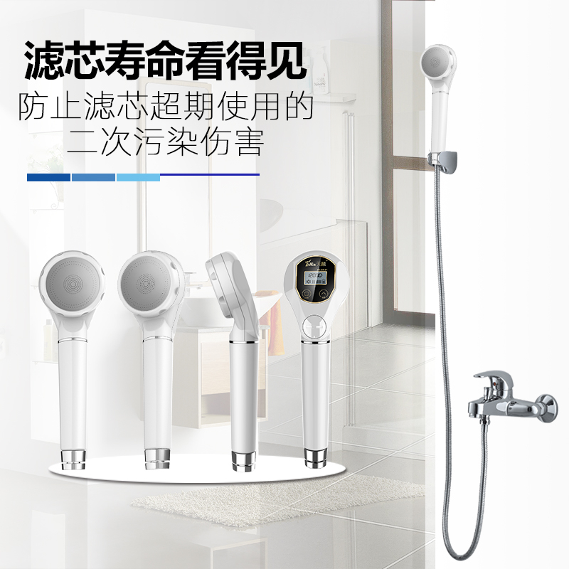 Intelligent Filtered Shower Head