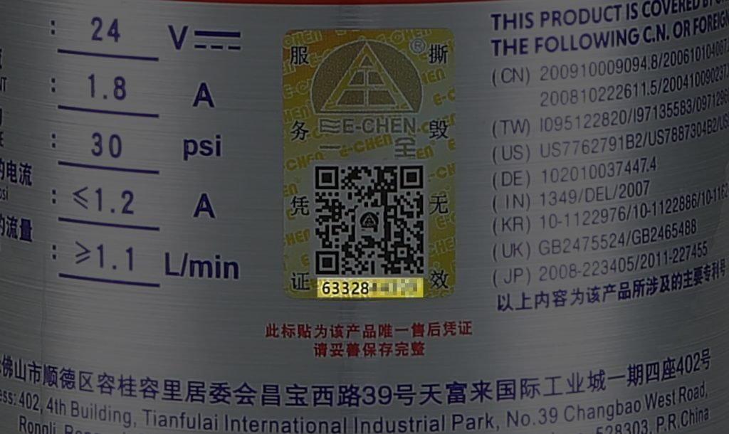 Anti-Counterfeiting
