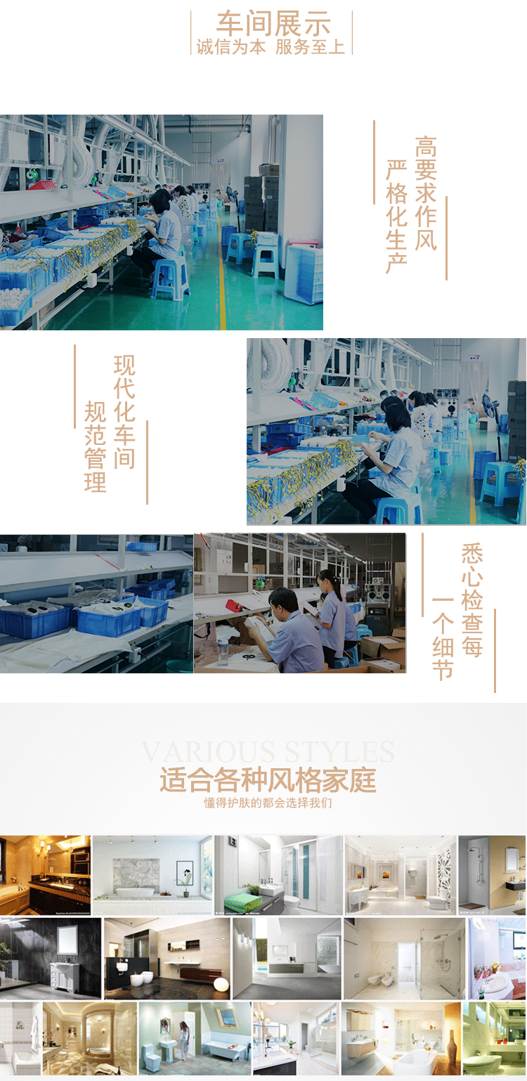 智能花洒